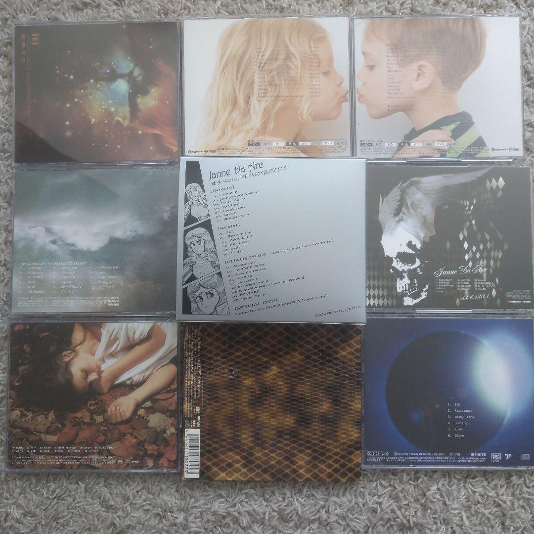 Janne Da Arc/ジャンヌ・ダルク CDセット - メルカリ