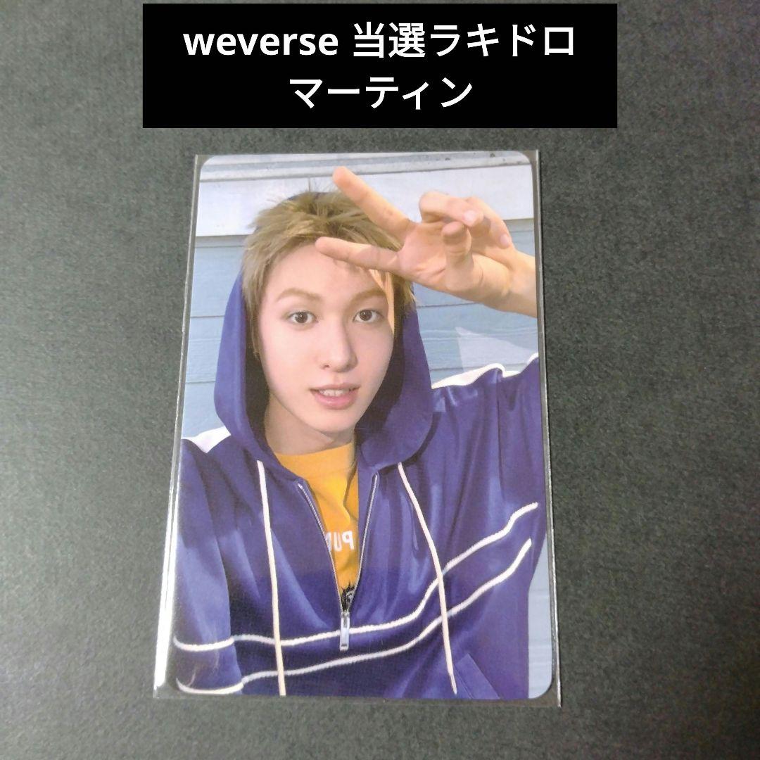 CORTIS コルティス weverse 当選ラキドロ トレカ マーティン A97407748