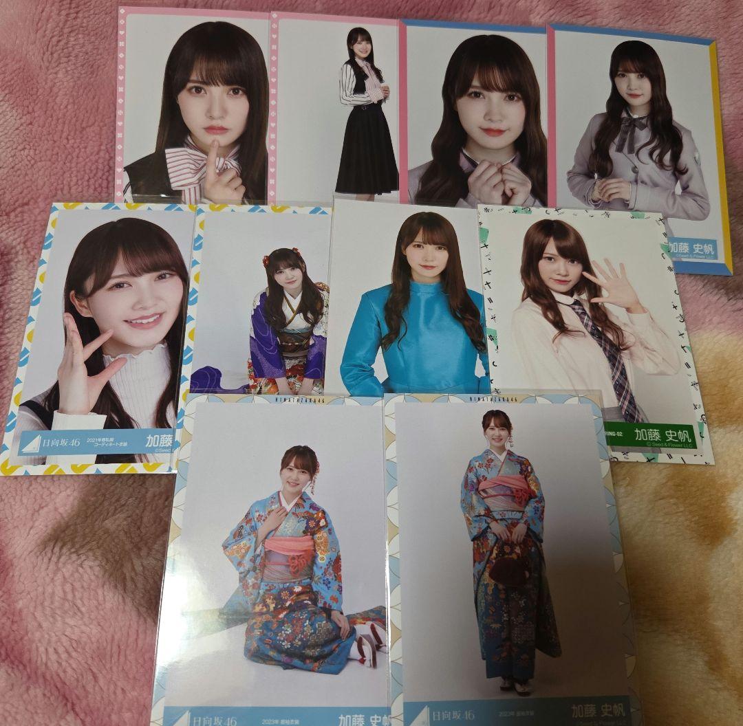 加藤史帆 生写真10枚まとめ売り 日向坂46 - メルカリ