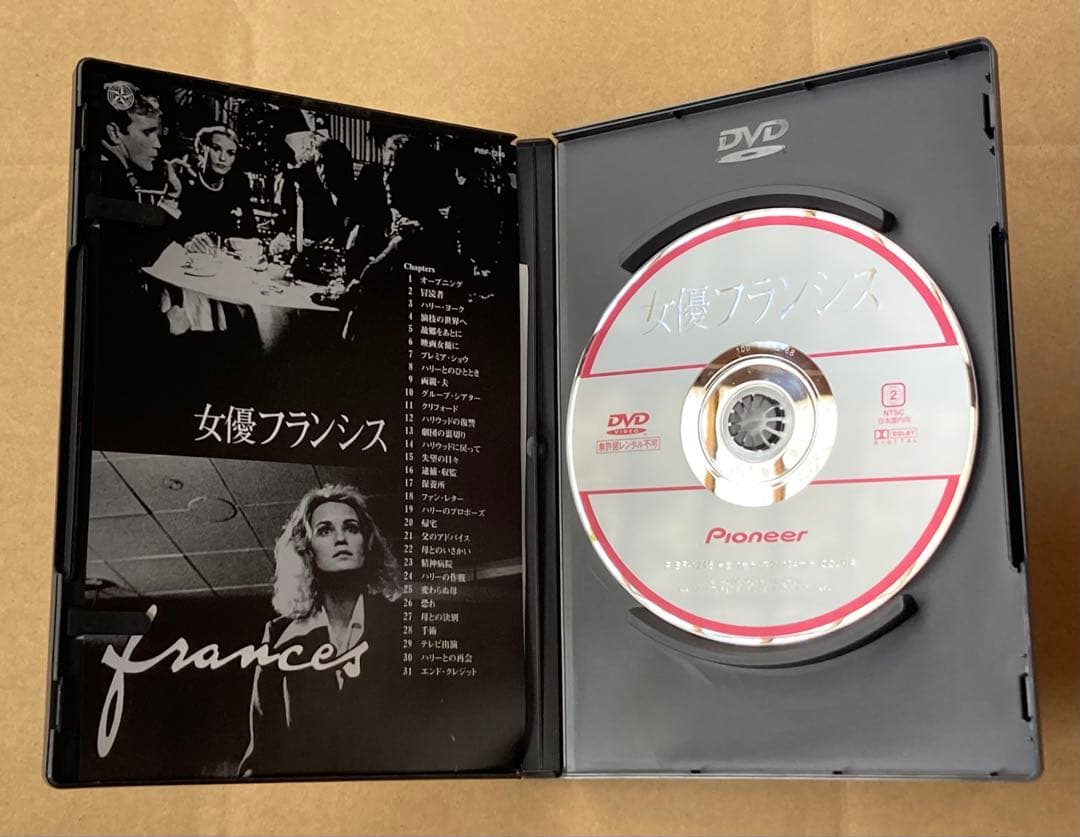 女優フランシス　廃盤DVD セル版