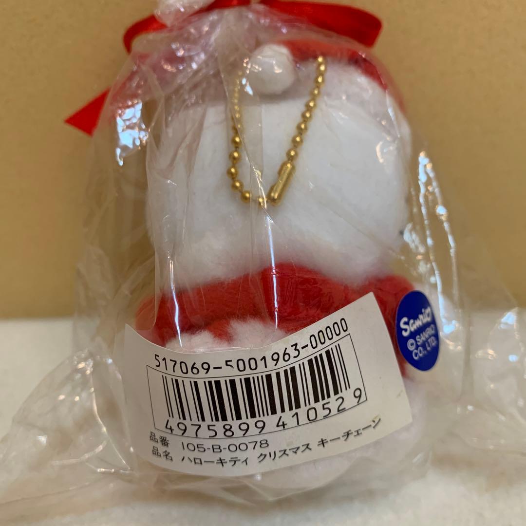 レトロ ハローキティ クリスマスキーチェーンぬいぐるみマスコット