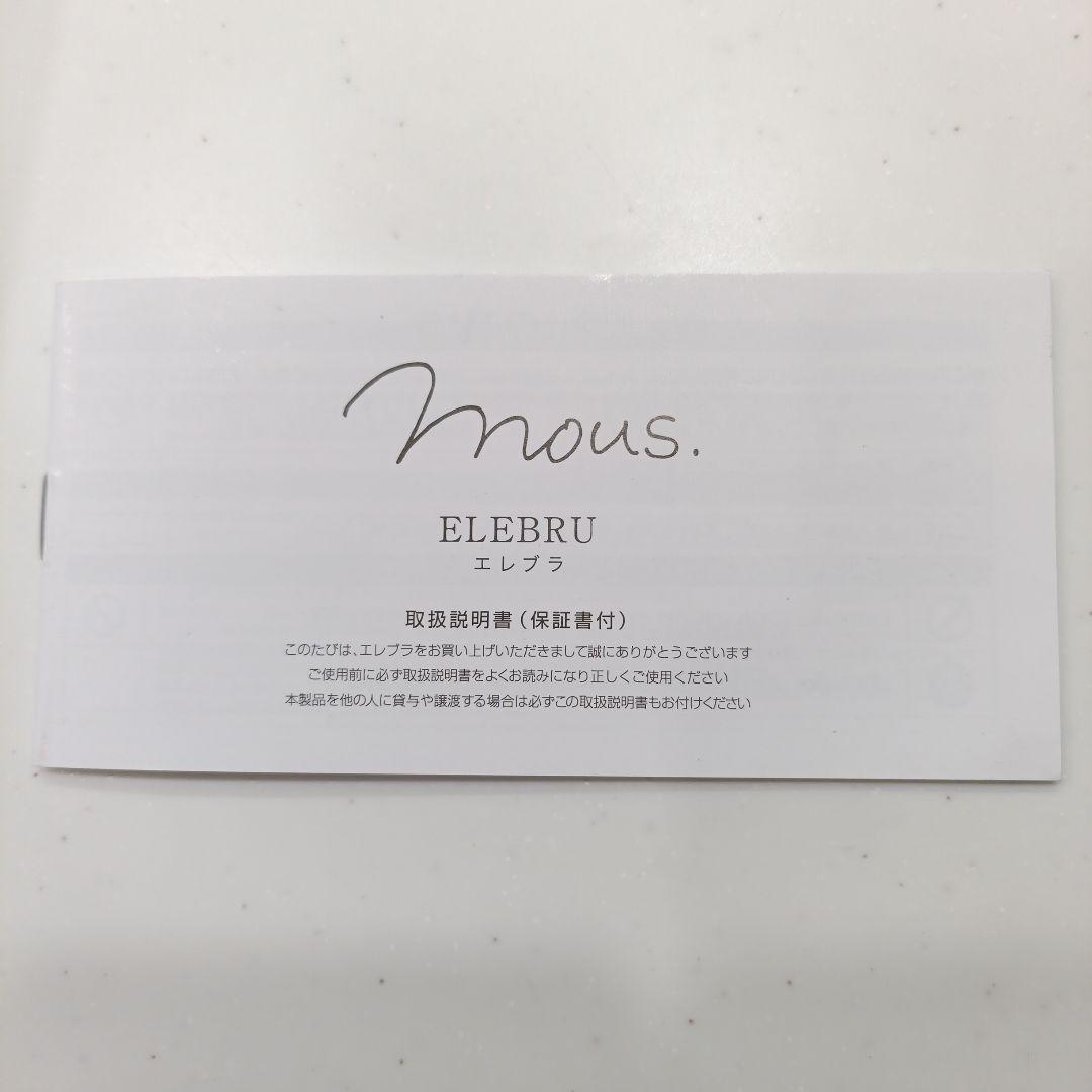 藤*ず様 mous エレブラ