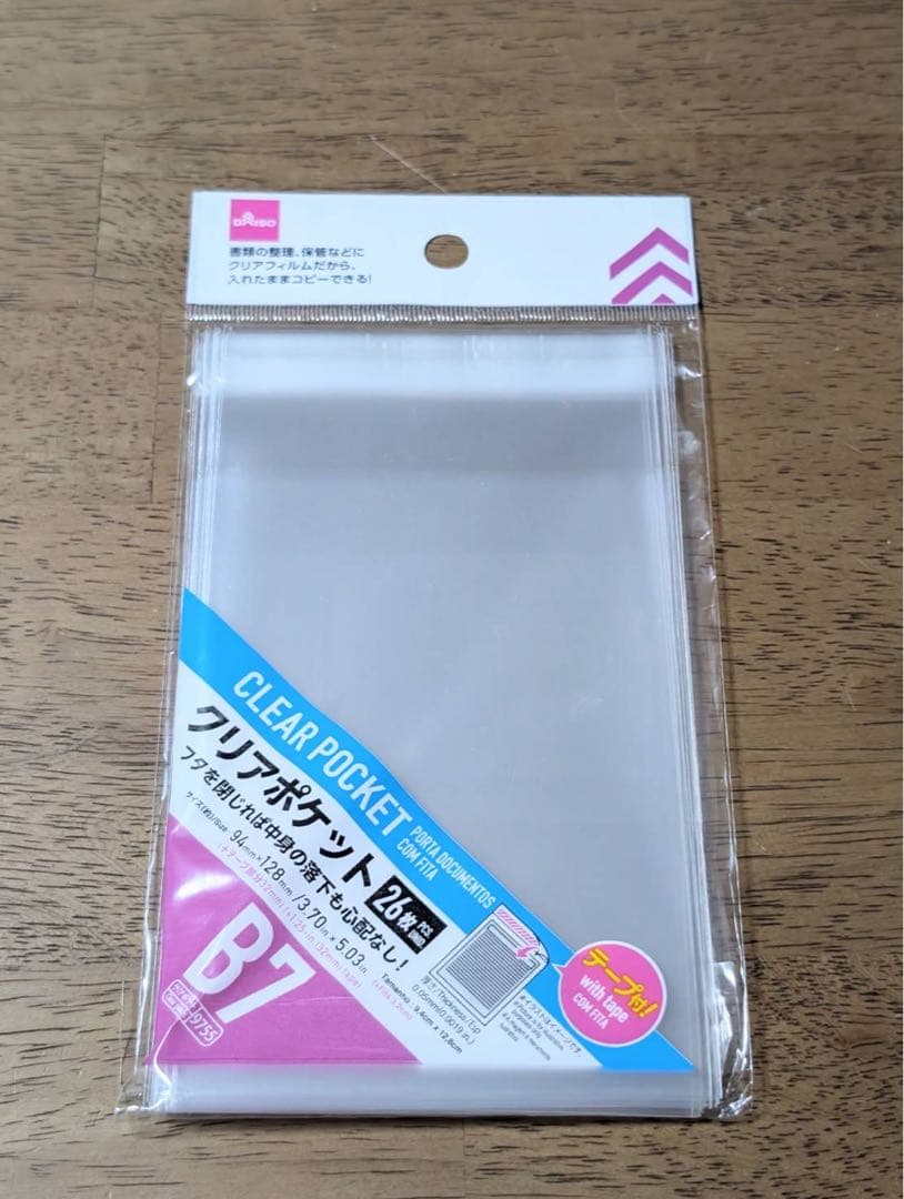 アイドルマスター 水瀬伊織 リライタブルカード ロケテストカード 未