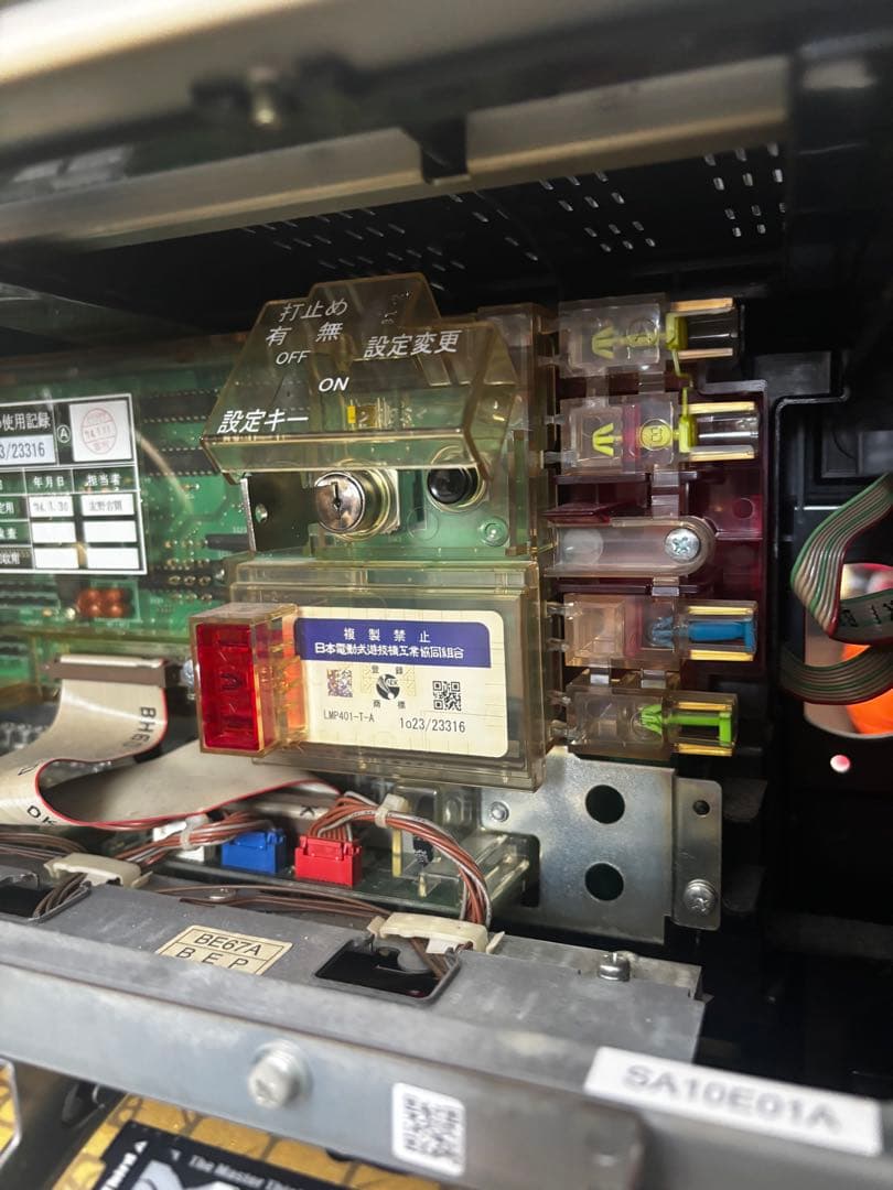 スロット実機『ジャンク品』主役は銭形2B5 コイン不要機付 - メルカリ