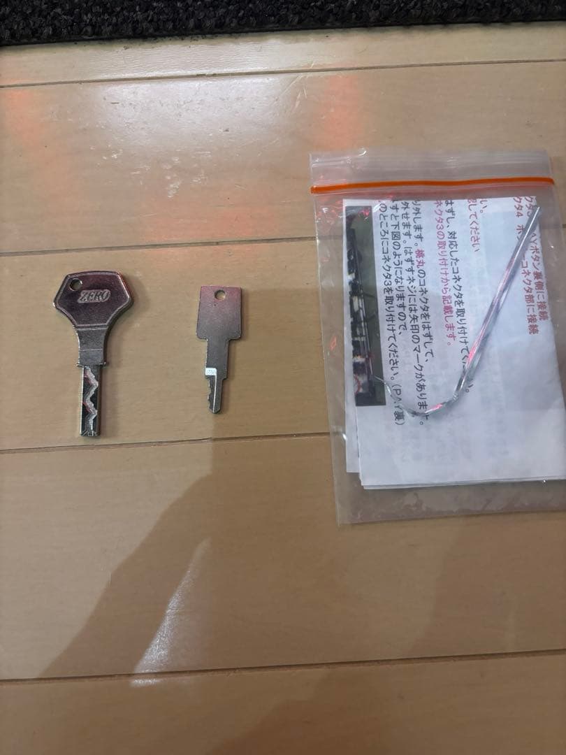 スロット実機『ジャンク品』主役は銭形2B5 コイン不要機付 - メルカリ