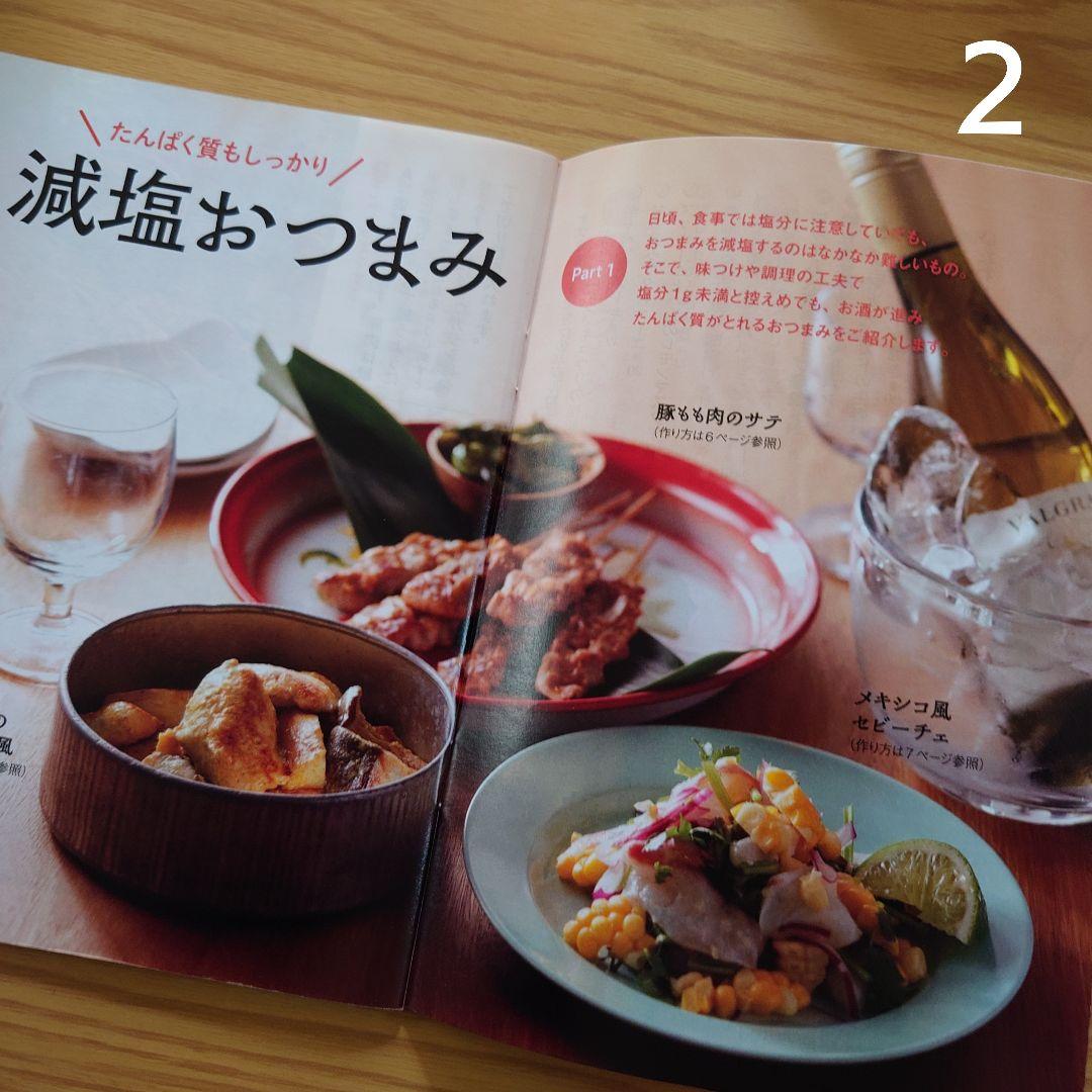 最新】クックブック みんなのレシピ 料理本 読売新聞 7冊 - メルカリ