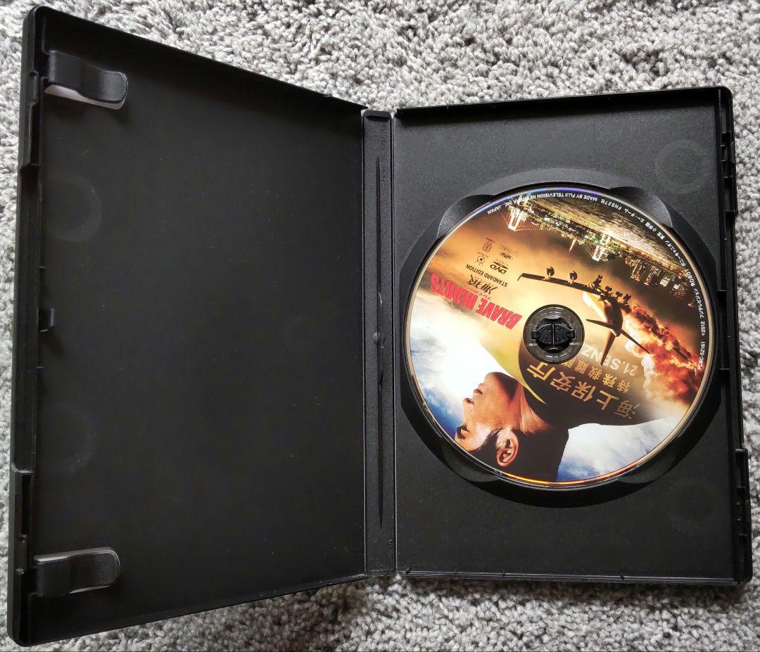 海猿」シリーズ DVD 5点セット - メルカリ