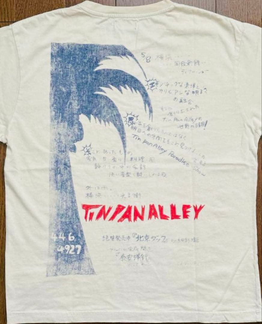 細野晴臣 泰安洋行Bon Voyage Tシャツ Mサイズ - メルカリ