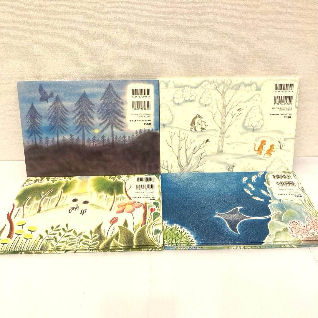 チリとチリリ 絵本まとめ売り うみのおはなし どいかや よるのおはなし