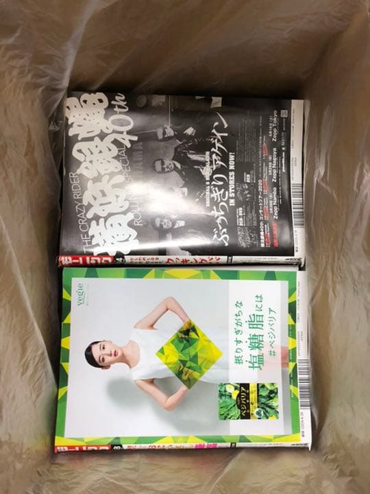 モーニング2020 No.1〜No.52(No.34無)計46冊（1年分） - メルカリ