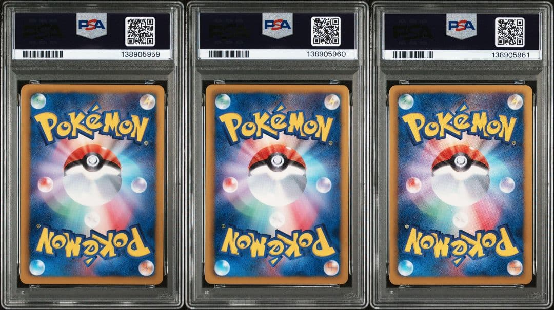 【PSA10/9/10 3連番】ヒトカゲ リザード リザードン 1ED EBB