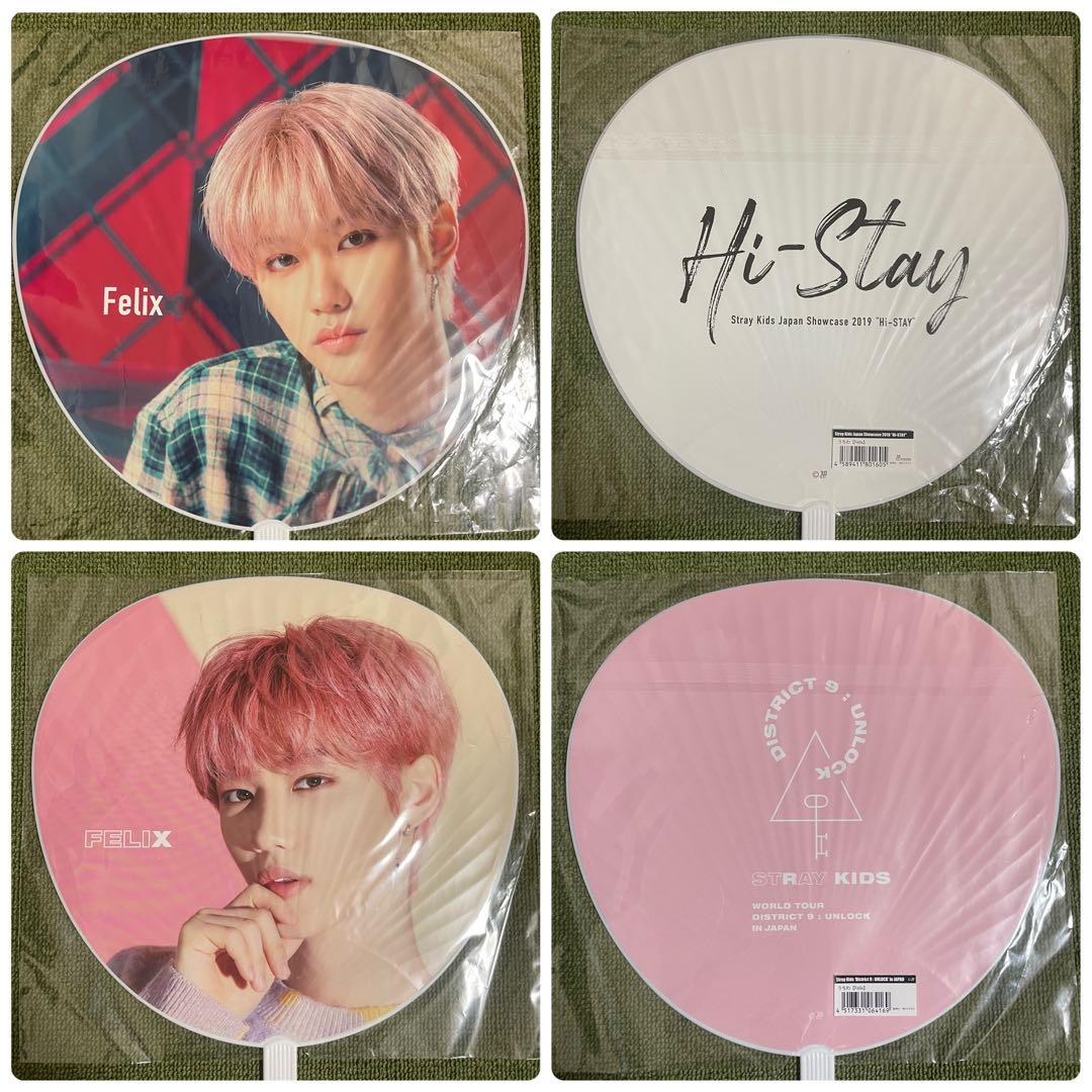 straykids スキズ フィリックス うちわ まとめ - メルカリ