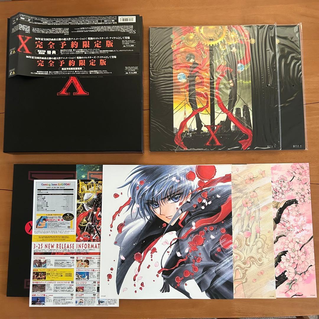 盤未開封 CLAMP 【X】 LD レーザーディスク 完全予約限定版 - メルカリ