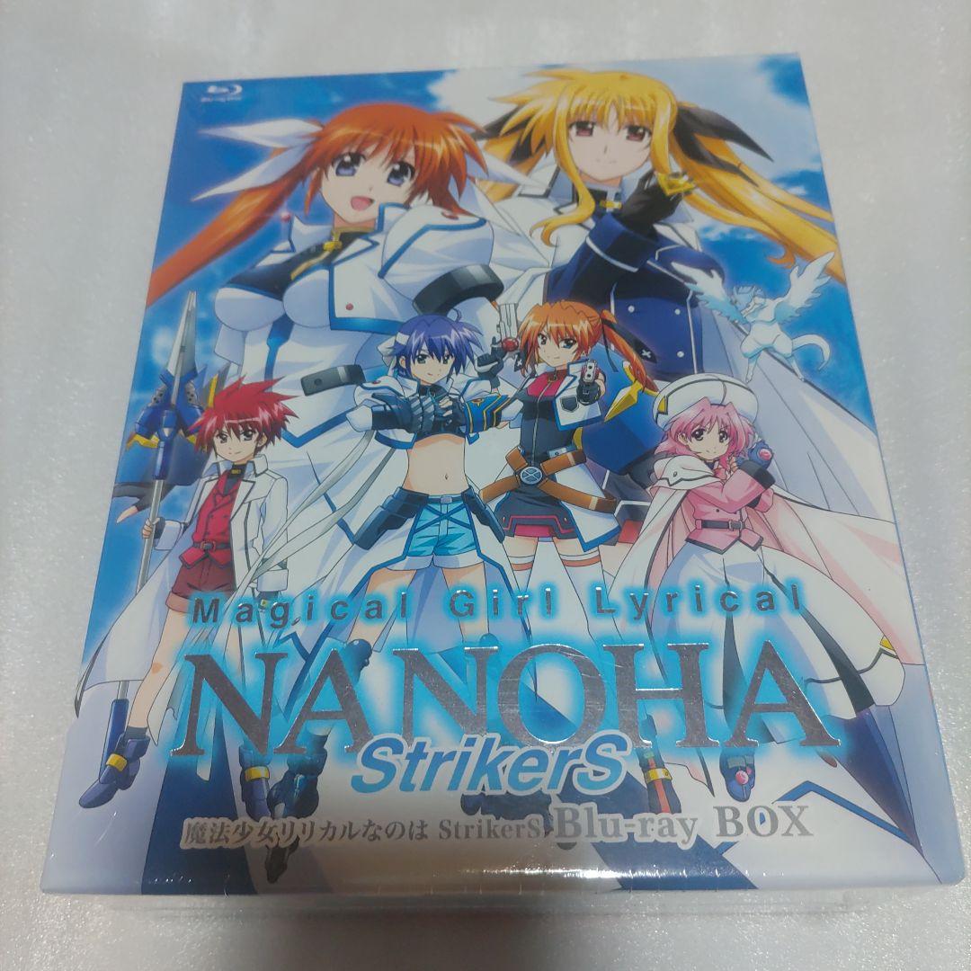 新品未開封 リリカルなのはStrikerS Blu-ray BOX Amazon.co.jp: 魔法少女リリカルなのは StrikerS Blu-ray BOX : 田村