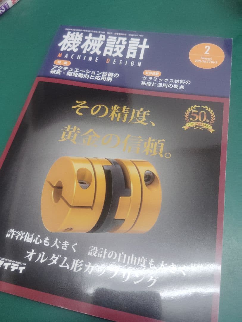 ゆき様 リクエスト 2点 まとめ商品 - メルカリ