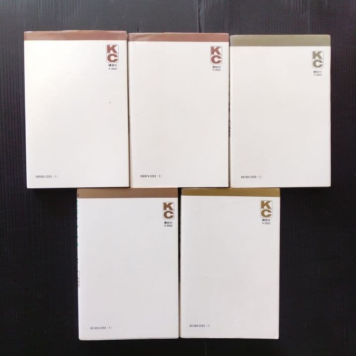 ほらふきドンドン ジョージ秋山 全巻 完結セット 講談社 - メルカリ