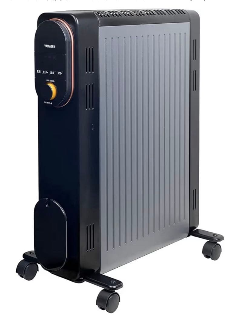 [山善] オイルレスヒーター 1200W 2022年製 Amazon | [山善] オイルレスヒーター 1200W 最大8畳 出力3段階切替