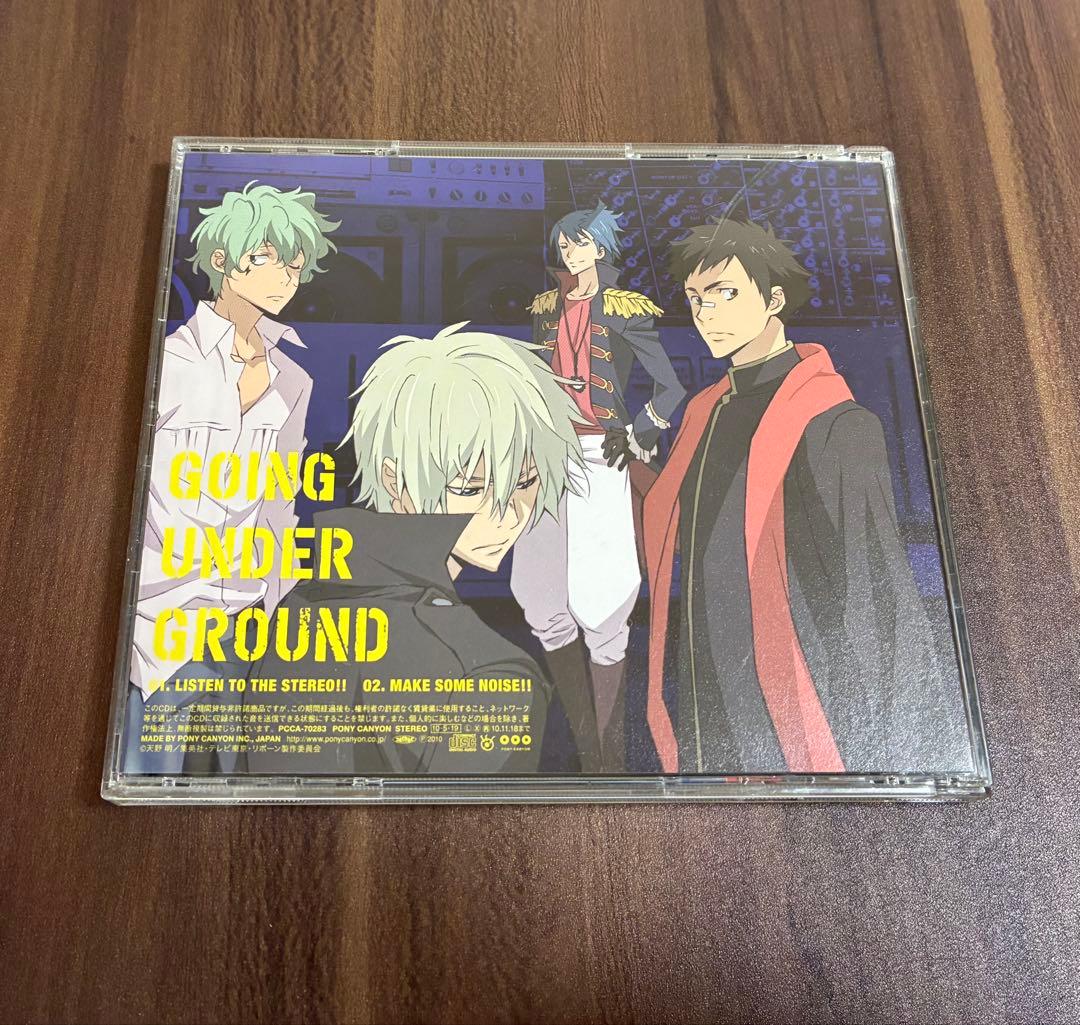 LISTEN TO THE STEREO!! REBORN盤 アラウディ 初代