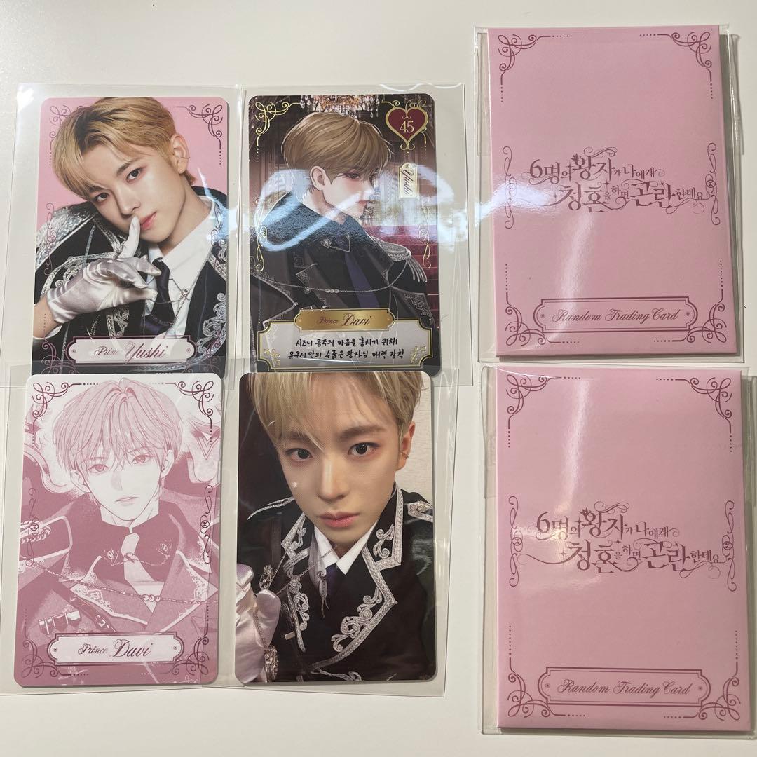 NCT WISH ユウシ ペンミ トレカ - メルカリ