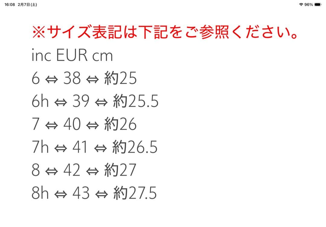 新品】ジャランスリワヤ × グリーンレーベル スエード ダブルモンク