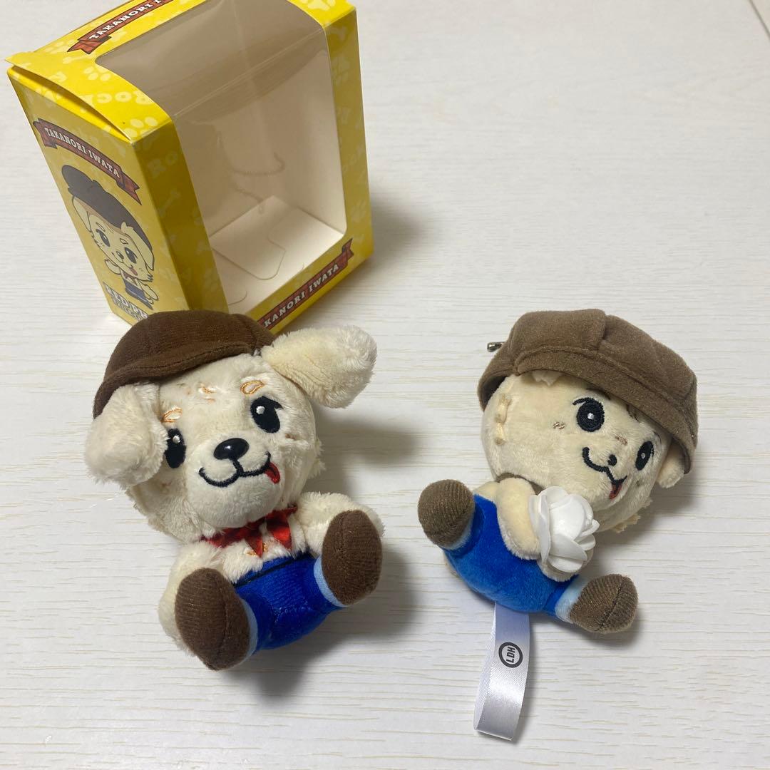 岩田剛典 ロッキー ぬいぐるみ - メルカリ