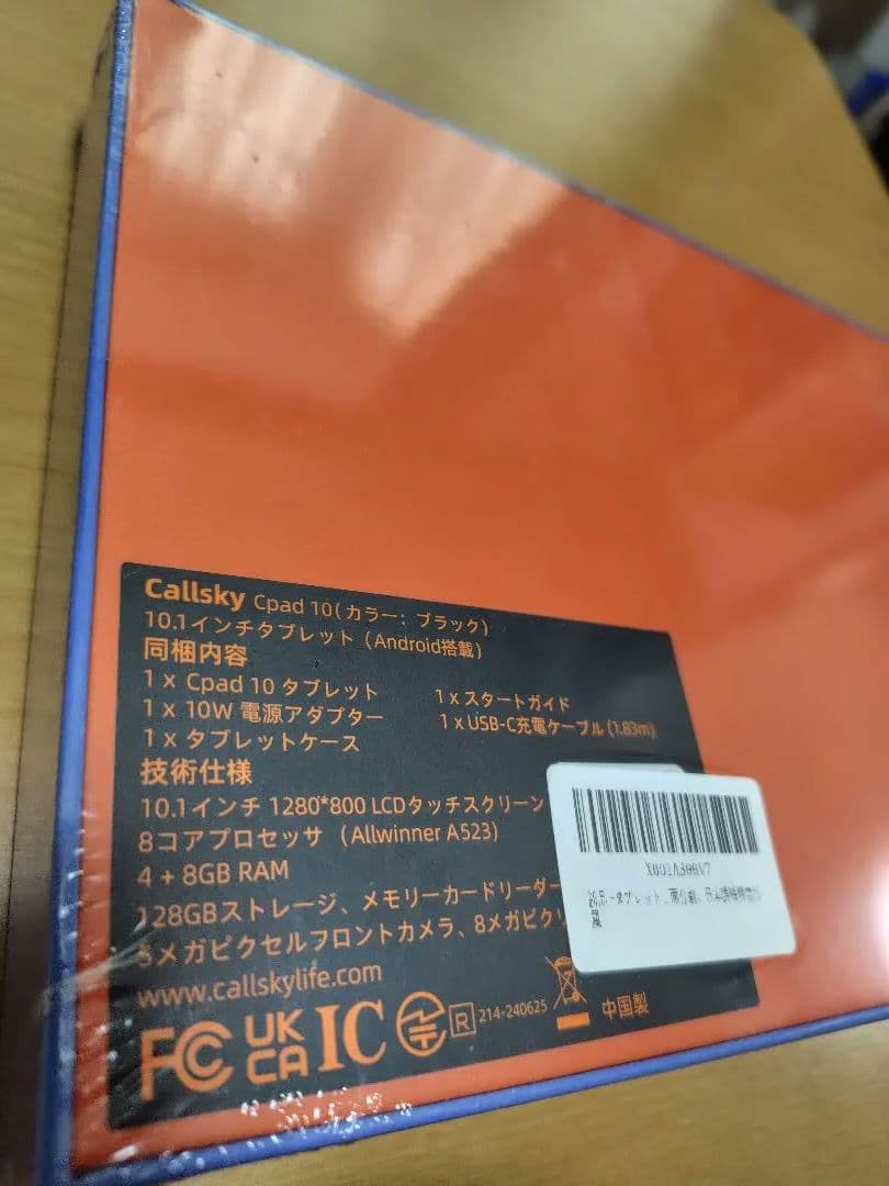 Callsky Cpad10【新品未開封】