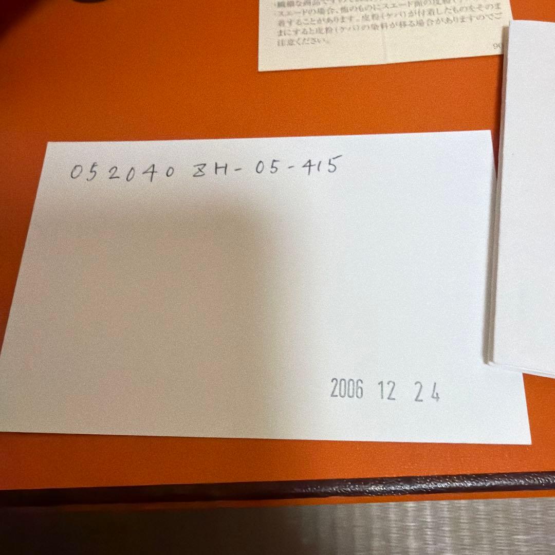 エルメス 052040 ZH05-415 サイズ41.5 - メルカリ