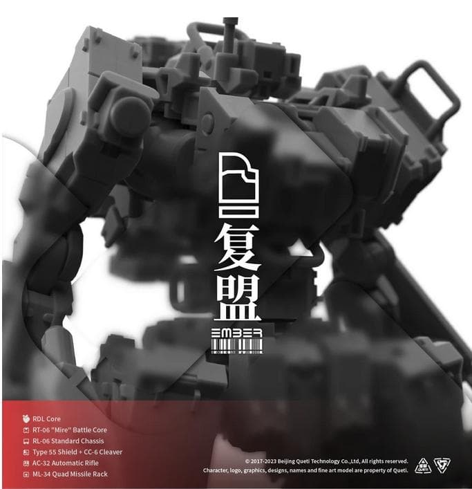 ObsidianProtocol オブシディアンプロトコル コアボックス＆マップ