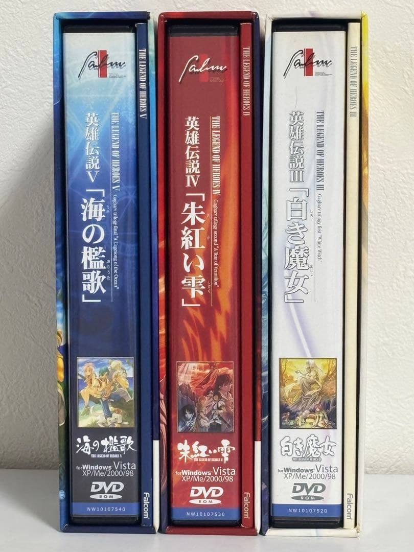 Falcom 英雄伝説　白き魔女　朱紅い雫　海の檻歌　Vista版