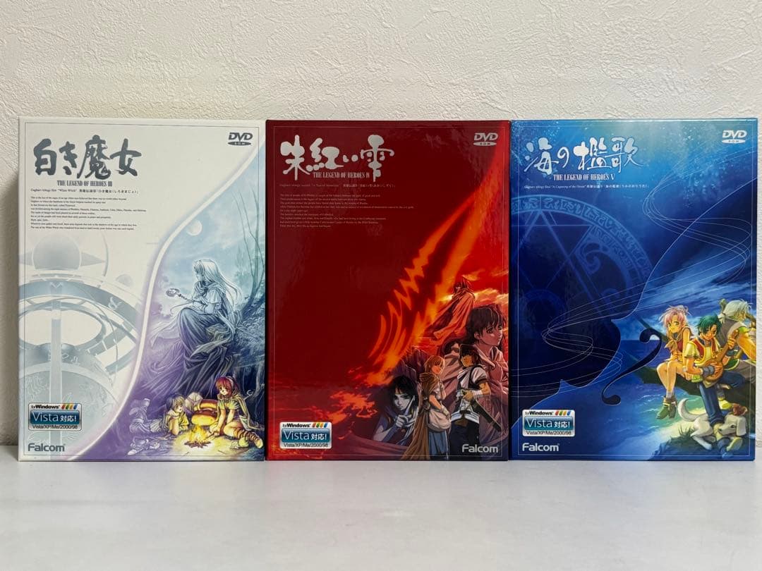 Falcom 英雄伝説　白き魔女　朱紅い雫　海の檻歌　Vista版