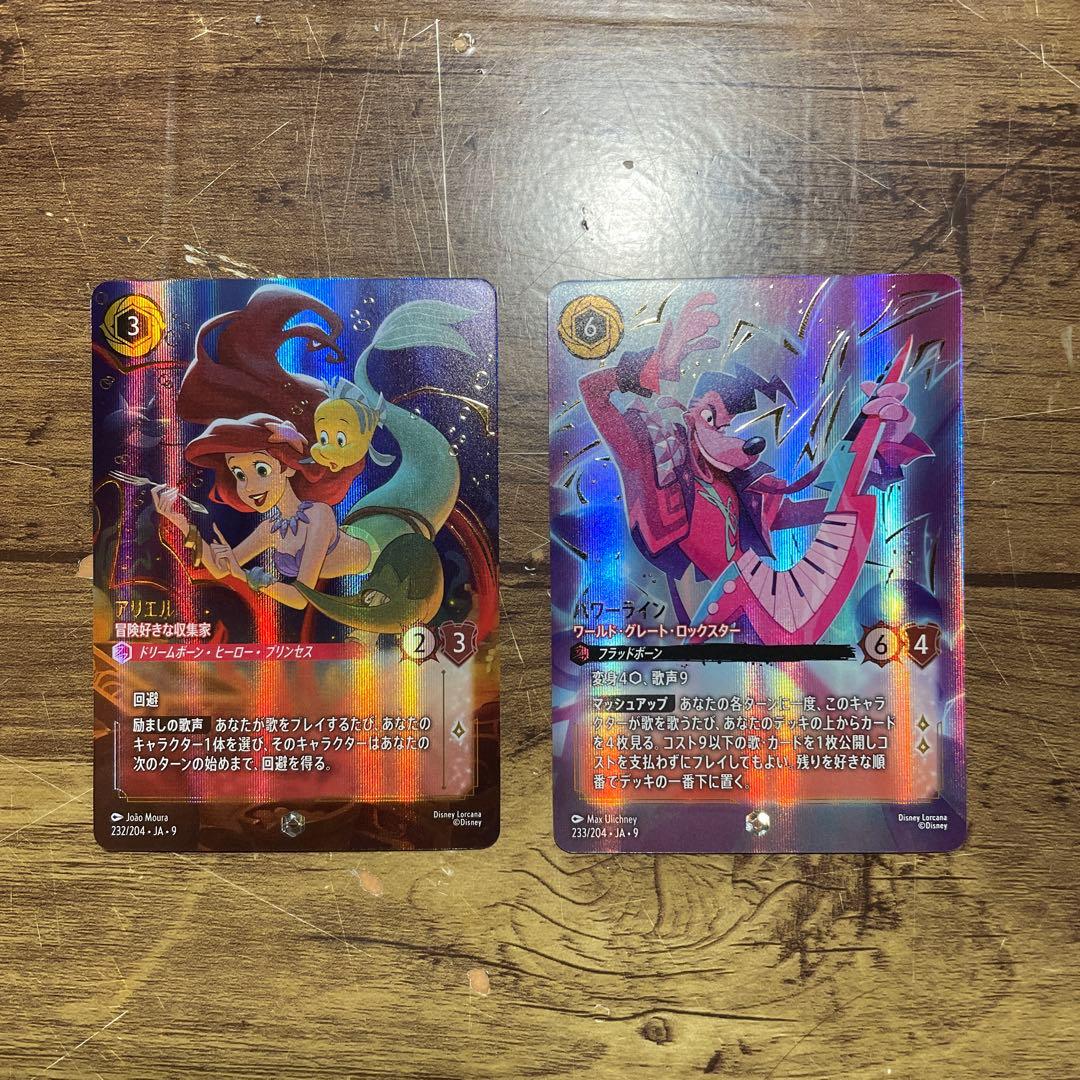 ロルカナ まとめ売り - メルカリ