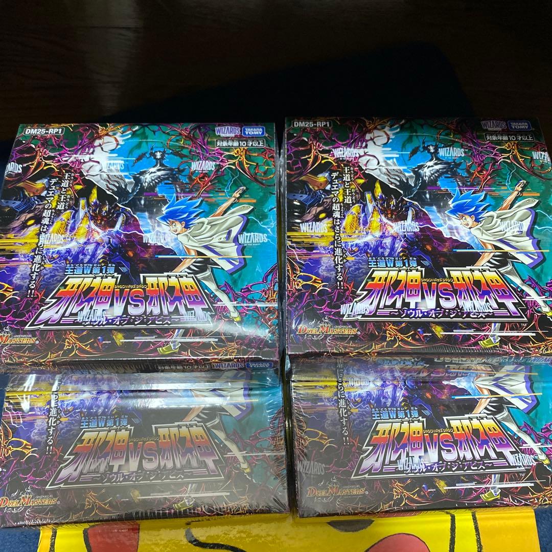 【新品・未開封】デュエルマスターズ 邪神vs邪神 4BOX DM25-RP1 デュエル・マスターズTCG 王道W 第1弾 邪神vs邪神 ～ソウル