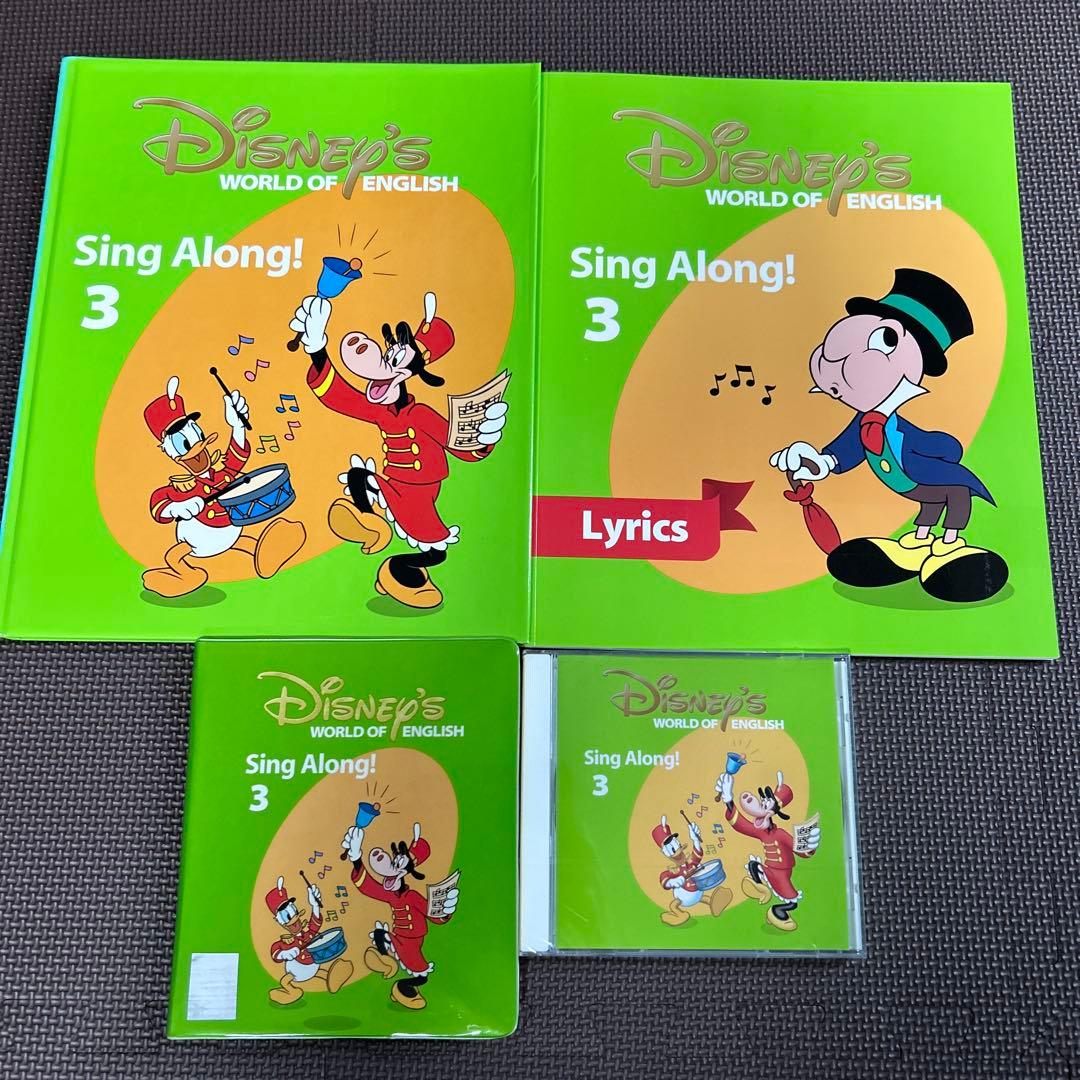 DWE Sing Along 3 CD DVD Lyrics 絵本 ディズニー - メルカリ