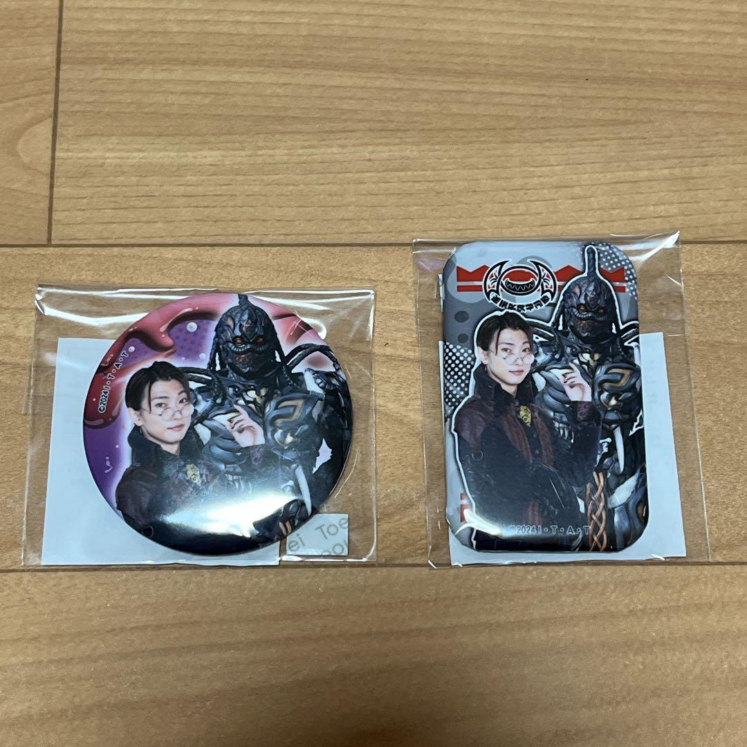 TOSくじ 仮面ライダーガヴ ニエルブ セット