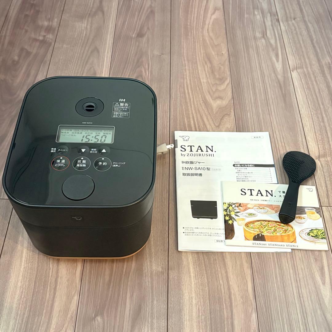 象印 IH 炊飯器　NW-SA10 スタン STAN 5.5合炊き 象印（ZOJIRUSHI） 5.5合炊き 炊飯器 IH炊飯ジャー STAN. NW-SA10-BA