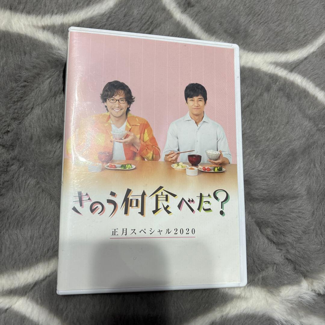 きのう何食べた? 正月スペシャル2020 - メルカリ