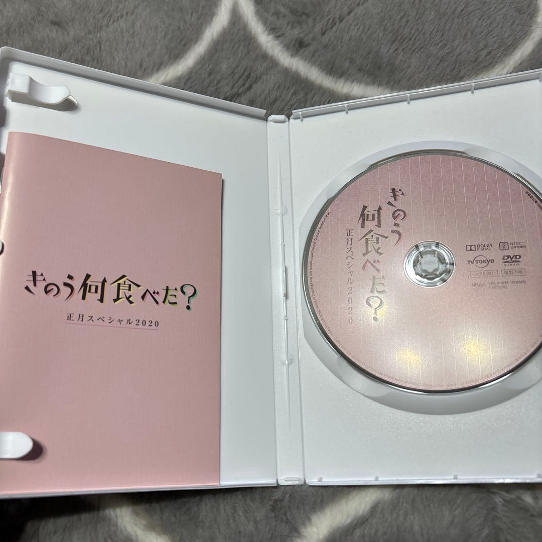 きのう何食べた? 正月スペシャル2020 - メルカリ