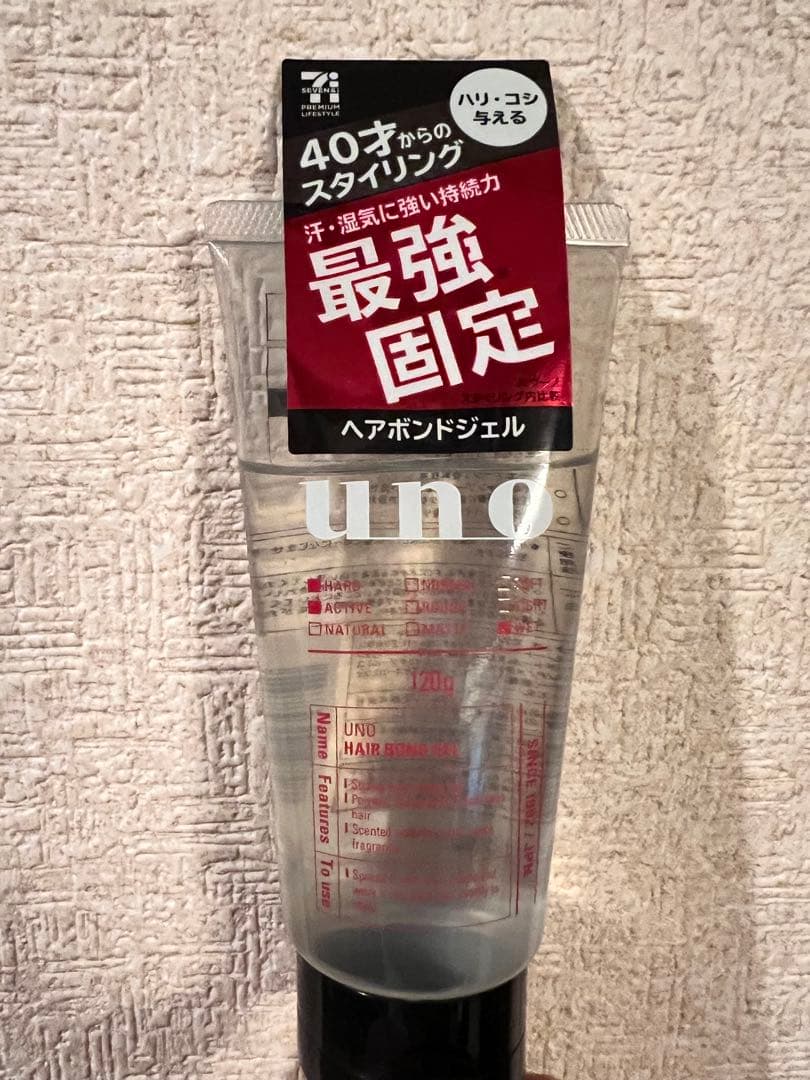 廃盤品】ウーノuno ヘアボンドジェル 120g 5本セット セブンイレブン