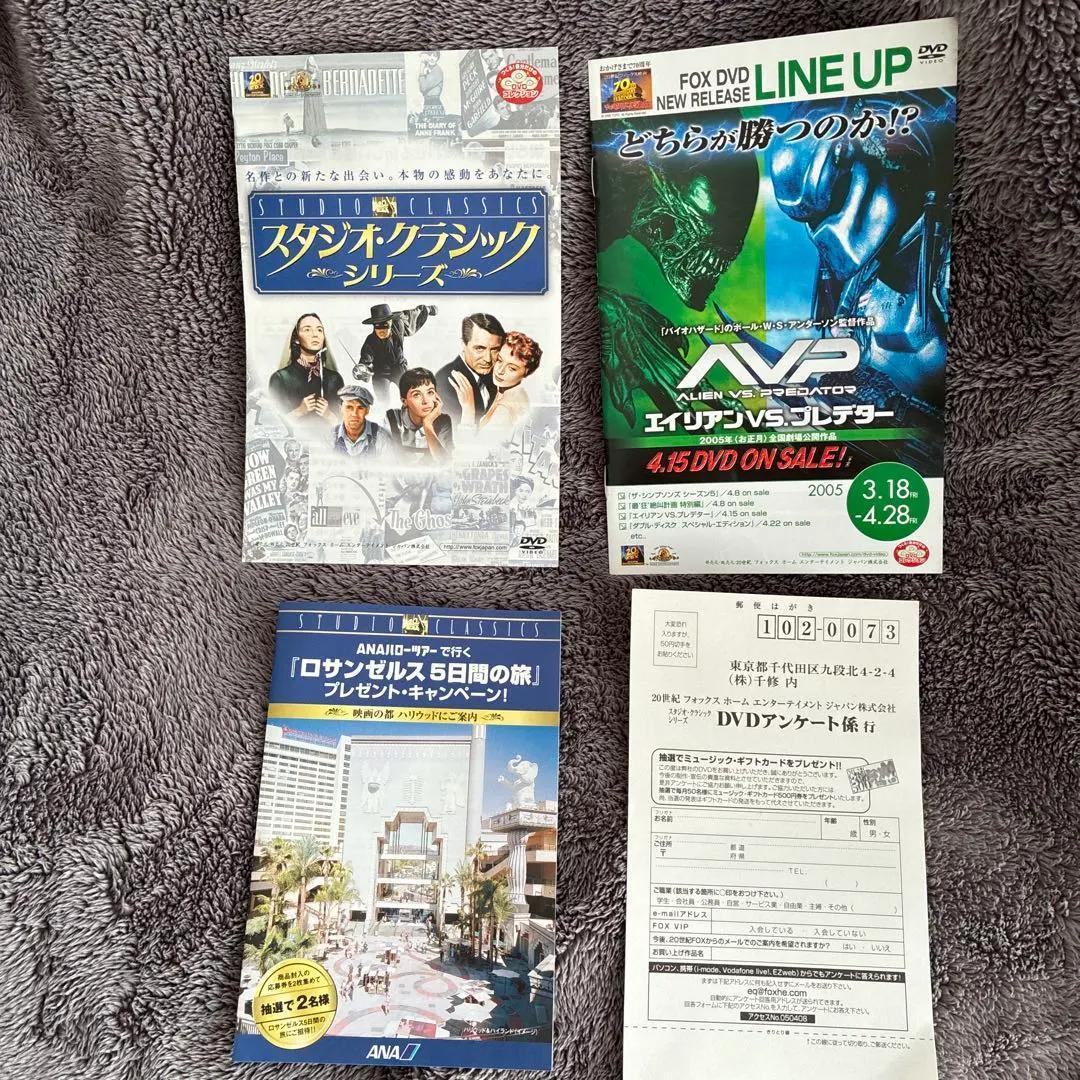 セル版・廃盤］十二人の怒れる男('57米) シドニー・ルメット監督