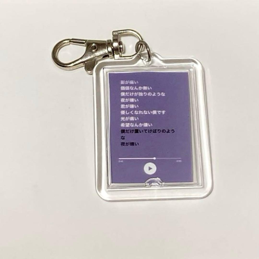 即日発送⭕️】【ミセスグリーンアップル】 【グッズ】ライラック