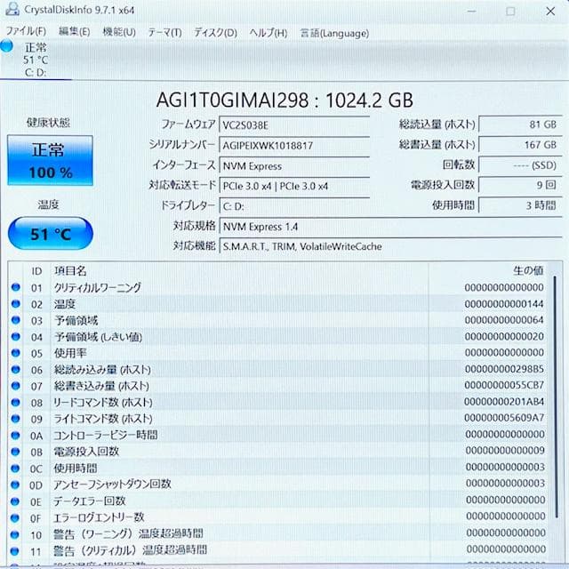 《ほぼ未使用級》2in1コンバーチブル！タッチパネル！HP Spectre