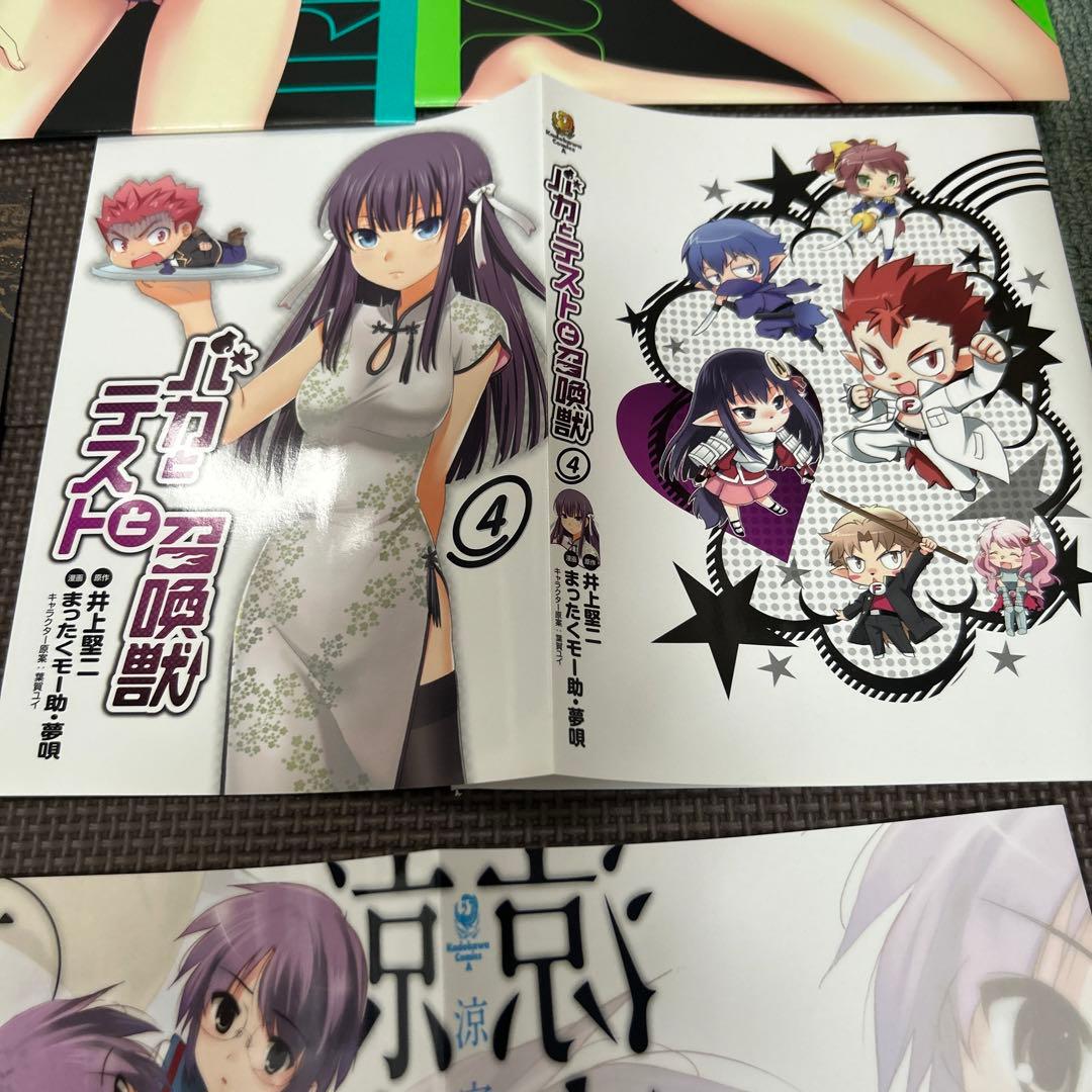 非売品　希少コミックカバー等