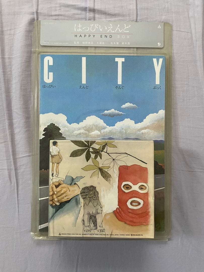 はっぴいえんど　HAPPY END BOX HAPPY END【数量限定カラー盤】 はっぴいえんど KING RECORDS OFFICIAL