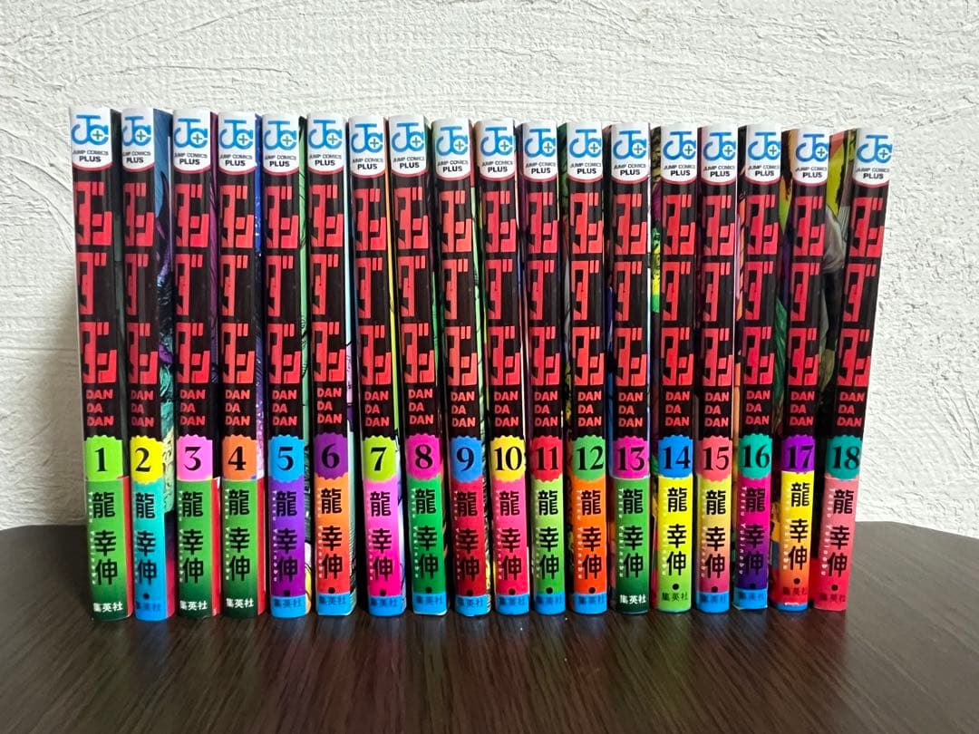 ダンダダン　18巻セット Amazon.co.jp: ダンダダン 最新刊 全巻セット 1-18巻 コミックセット