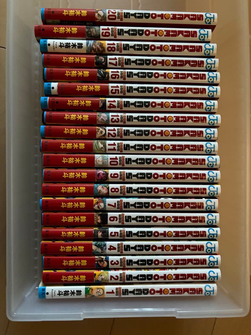 SAKAMOTO DAYSサカモトデイズ1〜20巻 売り手決まりました Amazon.co.jp: サカモトデイズ SAKAMOTO DAYS 最新刊 全巻セット 1-20