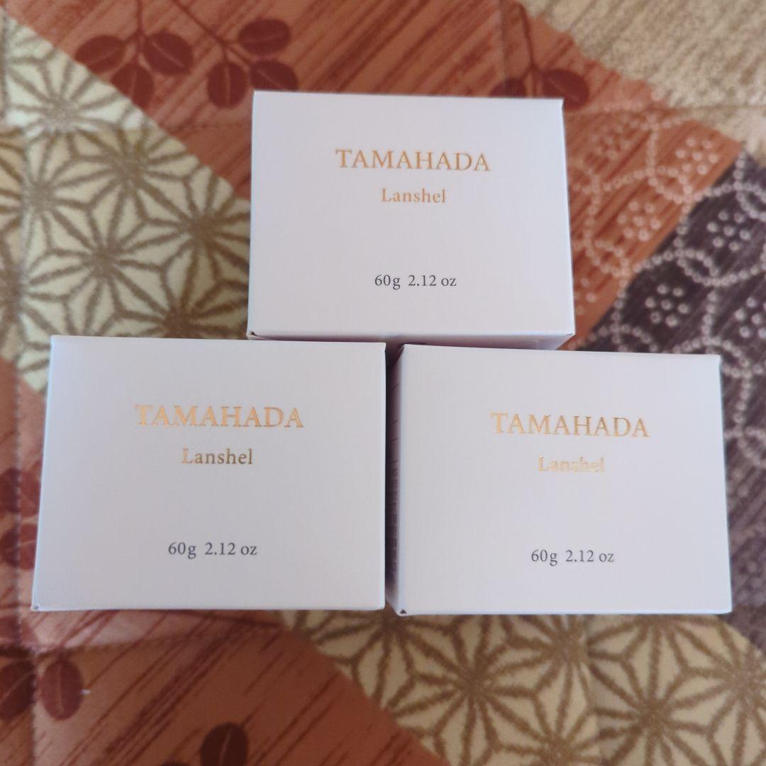 ソニャンド珠肌ランシェル60g 美容ジェル 3個 珠肌ランシェル 60g（3ヵ月分）卵殻膜 オールインワン 保湿 スキンケア