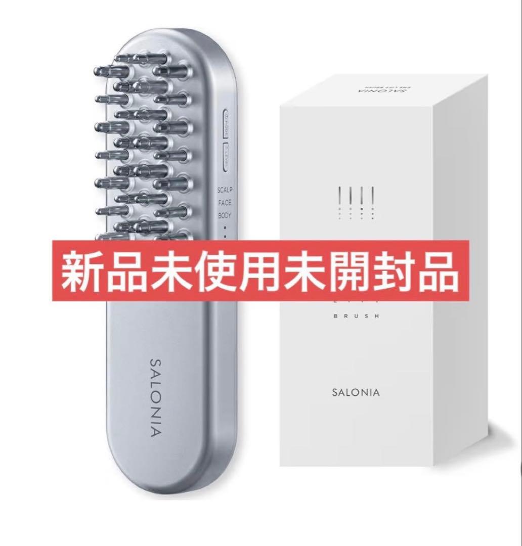 新品未使用品未開封　SALONIA サロニア　EMSリフトブラシ　EMS SALONIA（サロニア） EMSリフトブラシ 3Dケア ギフトBOX : ZOZOTOWN