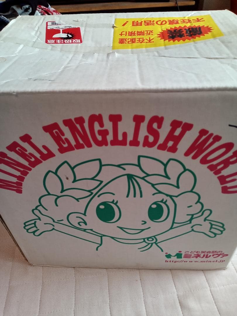 ミネルヴァ　英会話　チャオチャオ　セット　ほぼ新品　幼児教育 ミネルヴァ 英会話 チャオチャオ セット ほぼ新品 幼児教育 - メルカリ