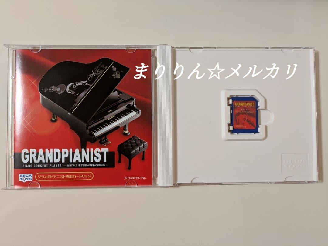 グランドピアニスト 和田アキ子 40周年記念限定版 100台限定 グランド