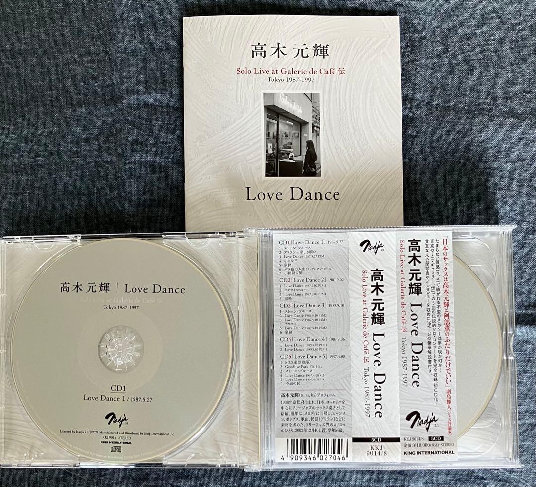 高木元輝 Love Dance 5枚組CD - メルカリ